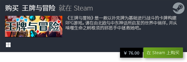 游戏排行 经典卡牌排行PP电子游戏十大卡牌(图13)