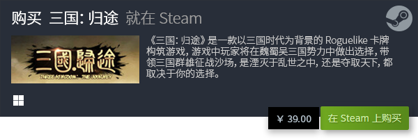 游戏分享 良心PC卡牌游戏推荐PP电子推荐十大良心PC卡牌(图17)